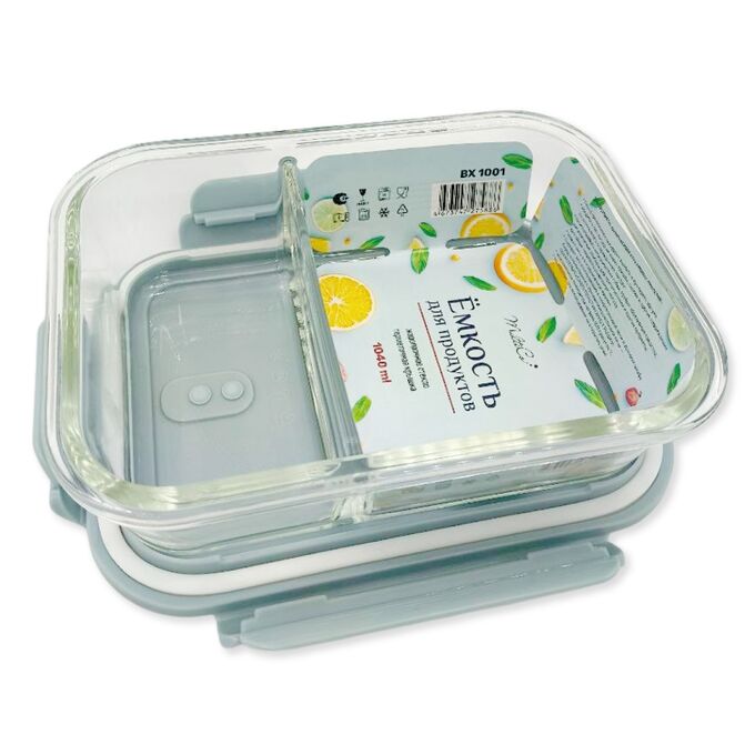 MULTICO Емкость для продуктов, 1,04 л, 2 отсека, гермет. крышка, прямоуг., жаропрочное стекло
