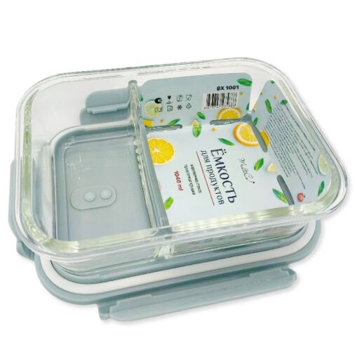 MULTICO Емкость для продуктов 2 отсека
