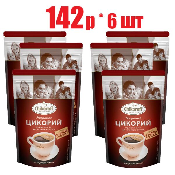 ВнешТорг Фарма Цикорий Chikoroff б/кофеина горячий напиток 100г пакет(отпуск 6шт)	НоваПродукт АГ ООО