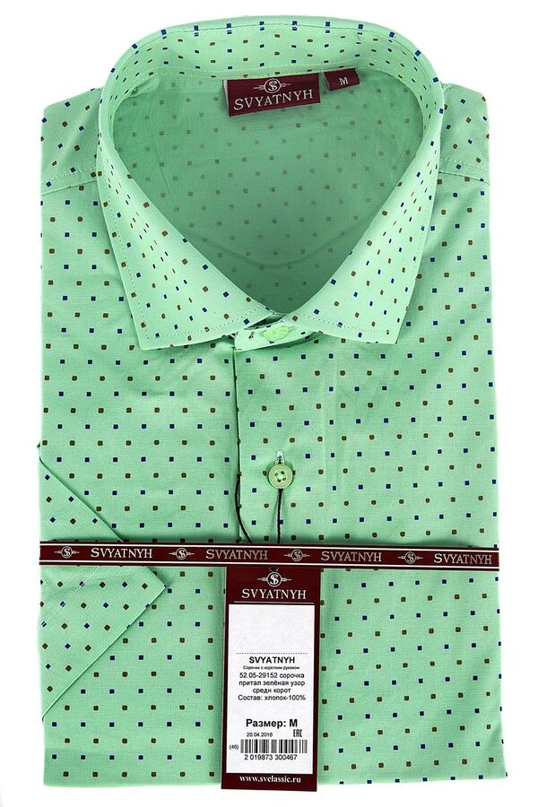 Мужская сорочка зеленая с узорами. 52 Рубашки. Мужские рубашки Святных. Хорошая мужская рубашка хлопок 100 % марки. Мужская рубашка 52 размер