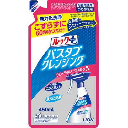 LION Чистящее средство для ванной &quot;LOOK&quot; с  ароматом цветочного мыла, зап.блок, 450мл