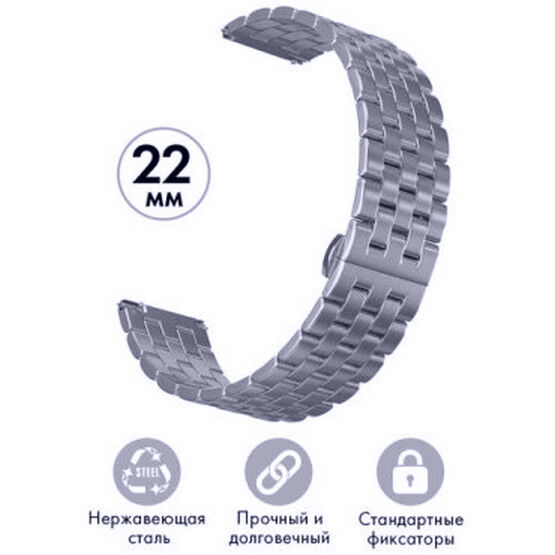 Akuma Металлический ремешок Sport Premium для Xiaomi Amazfit Bip Bip Light 20-22 mm Samsung, HUAWEI