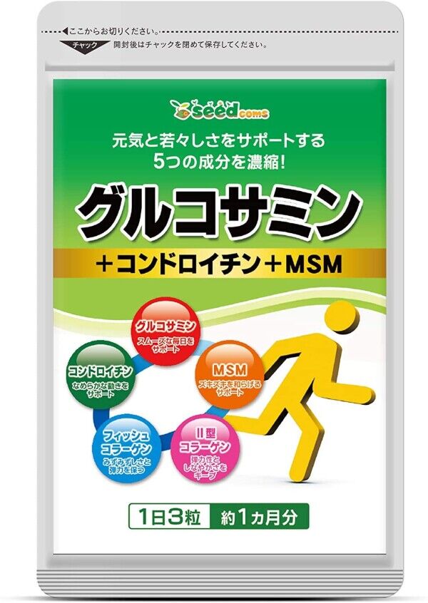 Комплекс для здоровья опорно-двигательного аппарата SeedComs Glucosamine + Chondroitin + MSM (МСМ) + Collagen ll
