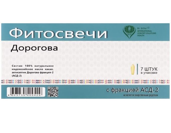 Русские корни Свечи Дорогова АСД-2Ф на масле какао, 7 штук