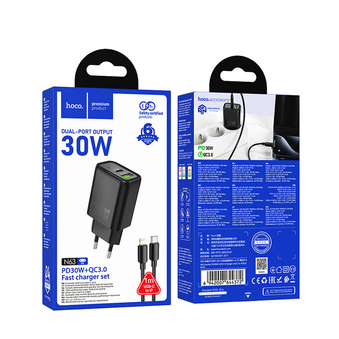 Hoco Комплект зарядных устройств N63 Hechang PD30W + QC3.0 (от C до iP) (европейский стандарт)