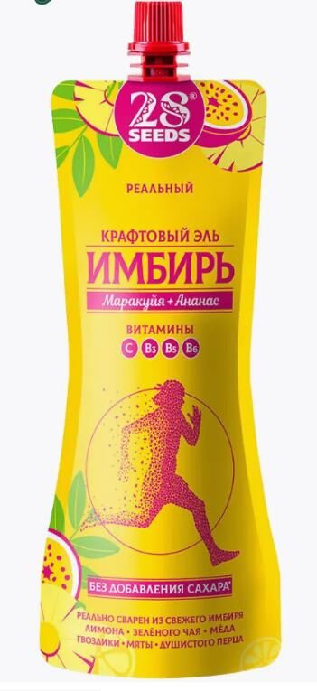 28 Seeds Напиток Имбирный крафтовый эль &quot;Маракуйя + Ананас&quot; дой-пак 250мл