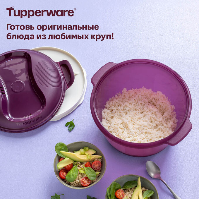 Tupperware Зерноварка (3 л)