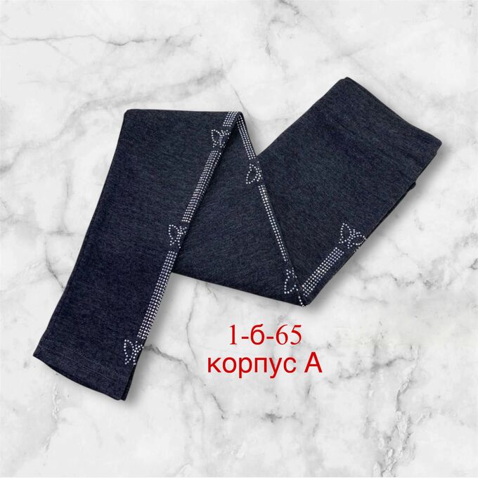 NO NAME Брюки для девочки (без выбора цвета), код 3668665