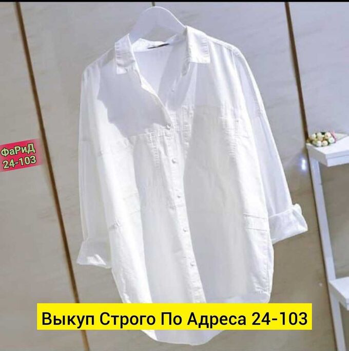 NO NAME РУБАШКА ТКАНЬ ХБ-СТРЕЙЧ