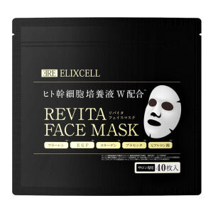 ELIXCELL Revita Face Mask/ Маска для лица с экстрактами стволовых клеток, фуллереном, плацентой, маннитолом, коллагеном, арбутином, скваланом и гиалуроной кислотой 40 шт