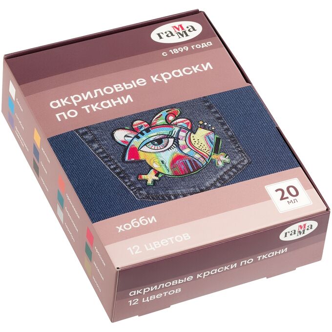 Краски по ткани акриловые Гамма &quot;Хобби&quot;, 12цв, 20мл, картон.упак.