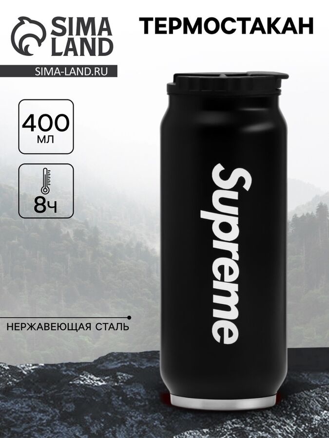 Мастер К Термокружка, 400 мл, Supreme, сохраняет тепло 8 ч, 7.6x19.3 см