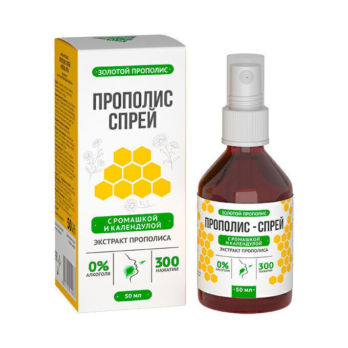 ФИТОСИЛА Прополис-Спрей с РОМАШКОЙ и КАЛЕНДУЛОЙ &quot;HERBAL MIX&quot; (безалкогольный) , 50мл. &quot;Золотой прополис&quot; &quot;Алтайский нектар&quot;