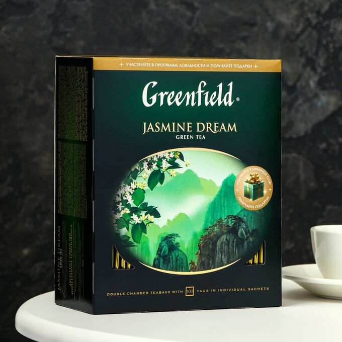 Greenfield Чай зелёный Гринфилд Jasmine Dream green tea, 100 пакетиков*2 г