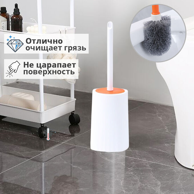 👍Товар дня Ёршик для чистки унитаза