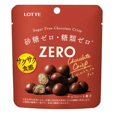Шоколадное драже Зеро без сахара Lotte, 28г