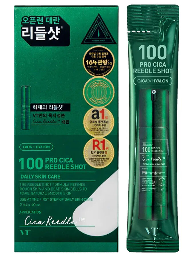 Бустер-сыворотка с микроиглами для чувствительной кожи VT COSMETICS 100 PRO CICA REEDLE SHOT (2ml)