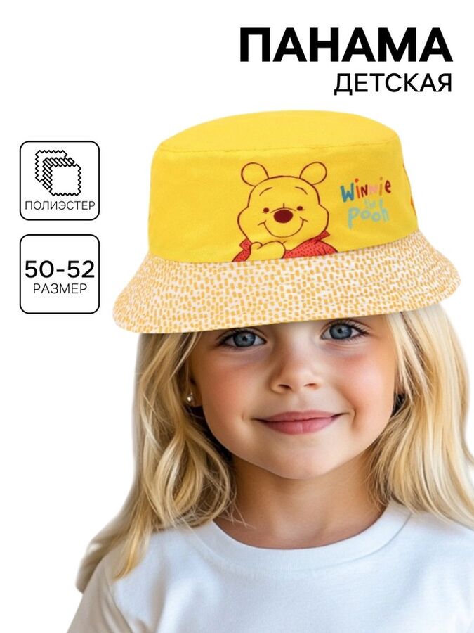 Disney Панама детская, размер 50-52