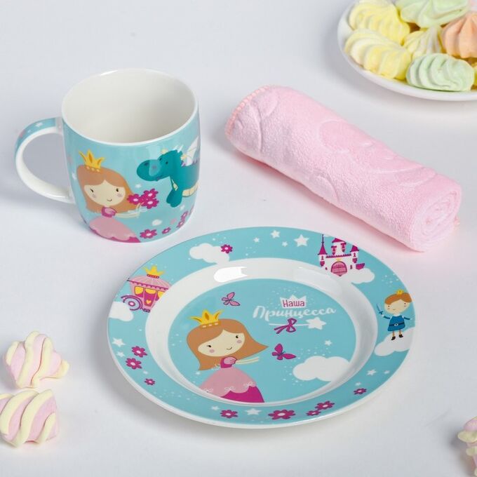 Дорого внимание Набор детской посуды «Принцесса»: кружка 250 мл, тарелка ? 17 см, полотенце 15 ? 15 см