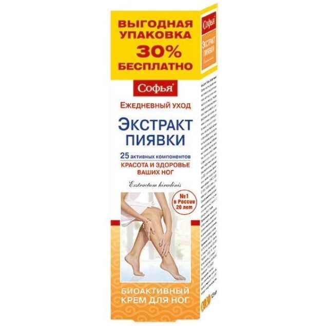 Vitateka Крем для ног экстракт пиявки Софья туба 125 мл.