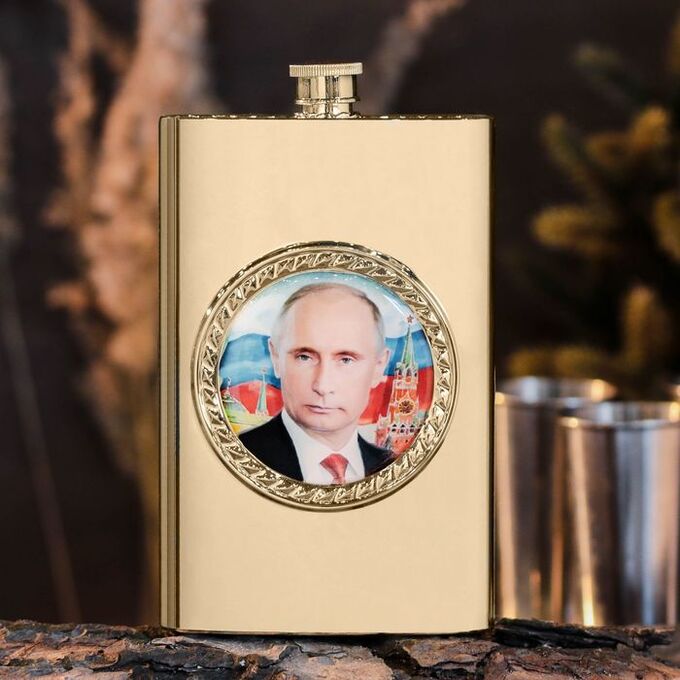 Фляжка &quot;Путин&quot;, 300 мл