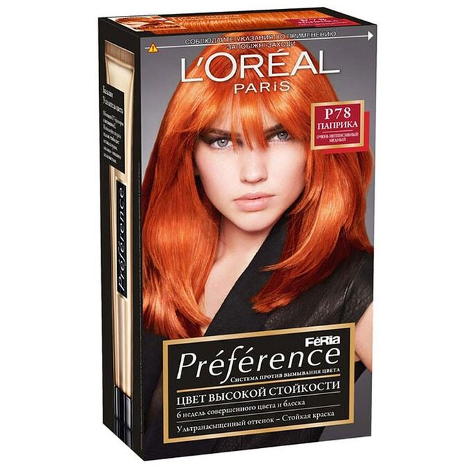 L’Oreal Краска для волос Preference Feria P78 Паприка Очень интенсивный медный