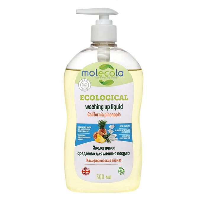 Molecola Экологичное средство для мытья посуды Калифорнийский ананас 500 мл