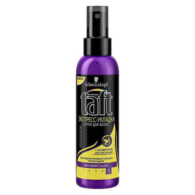 Taft спрей для укладки волос объём 150 мл. Schwarzkopf Taft Power Spray. Sch.Тафт спрей Power для укладки волос экспресс-укладка мегафиксация 150 мл. Шварцкопф Taft спрей.