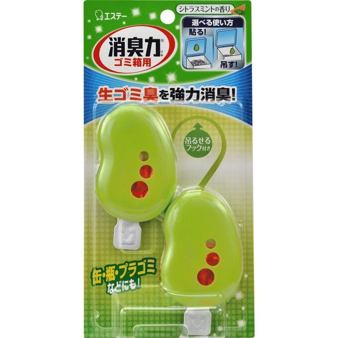Жидкий дезодорант-ароматизатор для мусорных корзин «Цитрус и мята» 2 шт 36