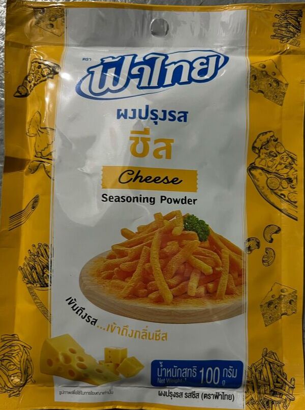 Товар без бренда Приправа натуральная с сырным вкусом, 100 гр.