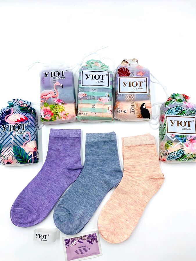 VG Носки Уют Подарочный Мешочек (упаковка)