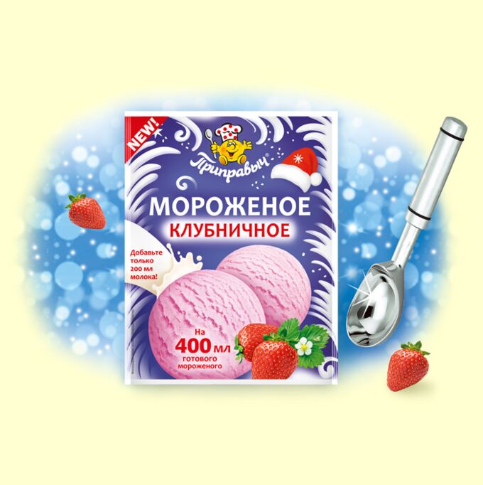 Мороженое клубничное | Мороженное. Мороженое