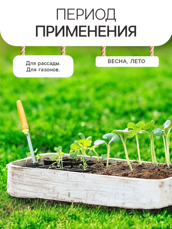 Гидрогель «Рецепты Дедушки Никиты», мука, 50 г