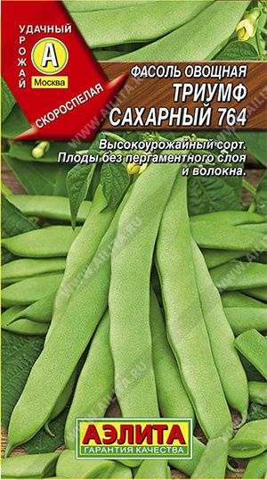 Агрофирма АЭЛИТА Фасоль овощная Триумф сахарный 764