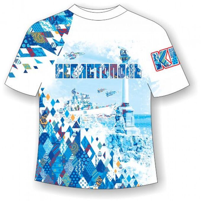 Мир Маек Детская футболка Севастополь-Ромбы