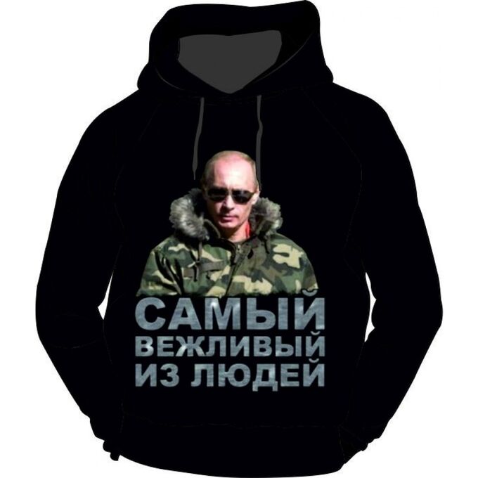 Мир Маек Толстовка с капюшоном Путин самый вежливый