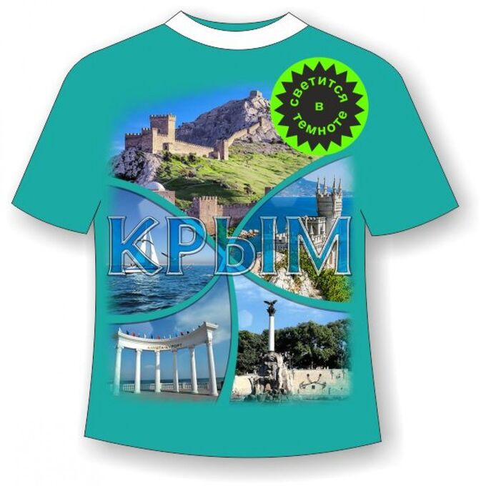 Мир Маек Детская футболка Крым коллаж 844