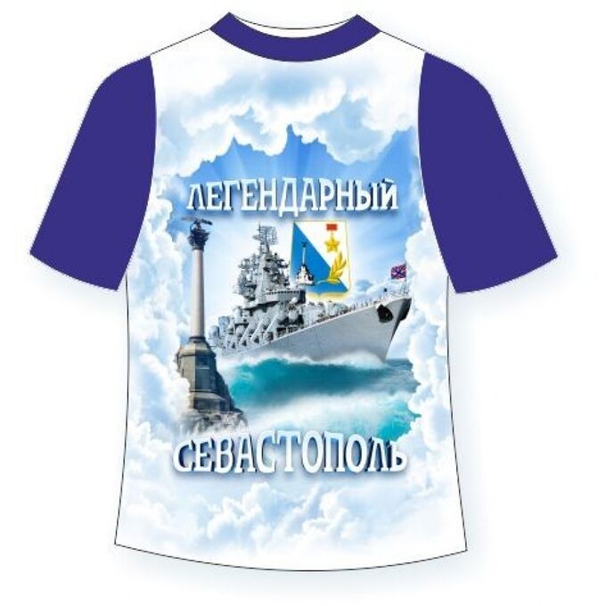 Мир Маек Детская футболка Севастополь 505
