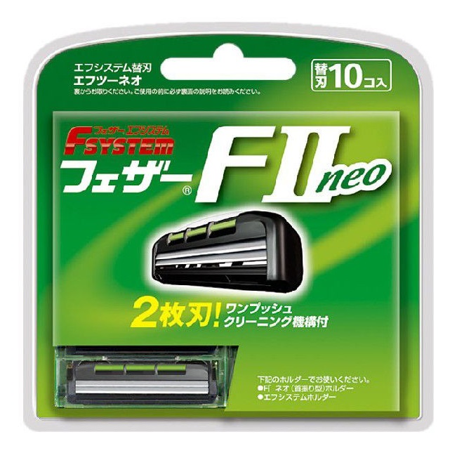 Запасные кассеты с двойным лезвием для станка Feather F-System &quot;FII Neo&quot; 10 шт 144