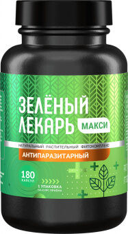 Алтайский нектар ЗЕЛЁНЫЙ ЛЕКАРЬ &quot;Антипаразитарный МАКСИ&quot;, 180 капсул