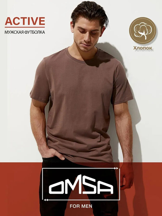 omsa Футболка мужская хлопок