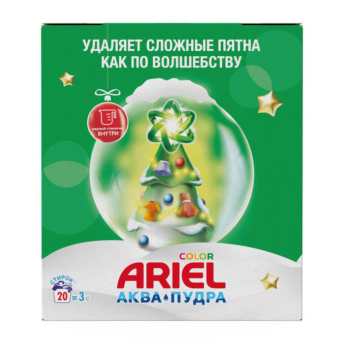 Автомат Средство моющее синтетическое порошкообразное ARIEL Color 3кг+мерный стакан