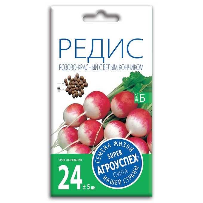 Редис Розово-красный с белым кончиком, семена Агроуспех 3г