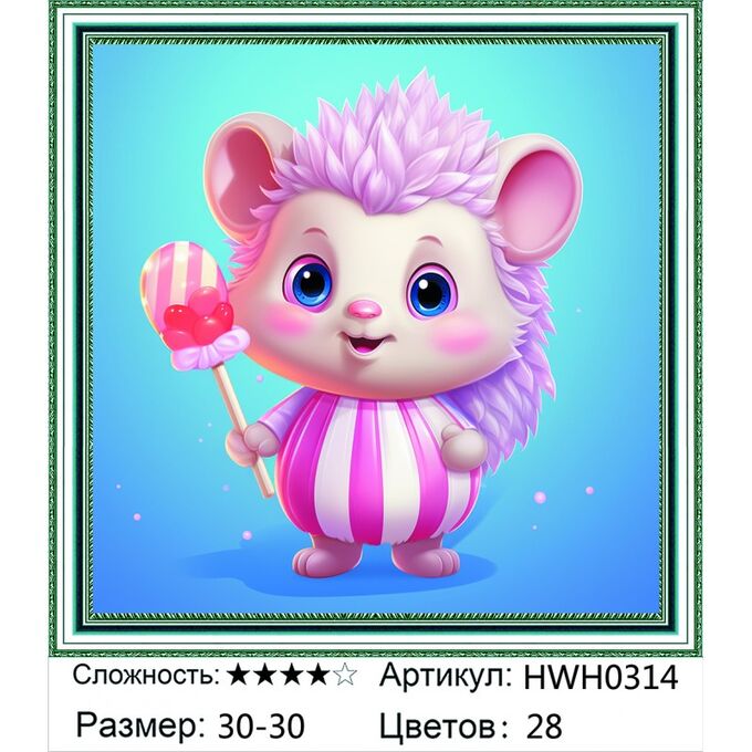 PAITING DIAMOND алмазная мозаика Мозаика круглая 30х30 см
