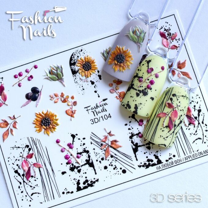 nail accessory Слайдер FN 3D 104