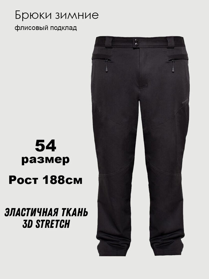 Shilco Брюки зимние на флисовом подкладе. Размер Biz XL 188