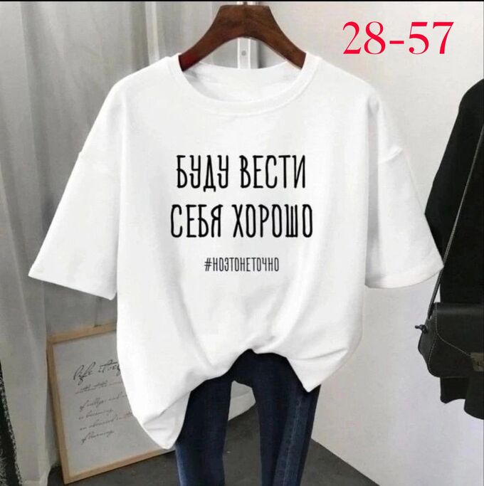 NO NAME Футболка женская, код 6725969