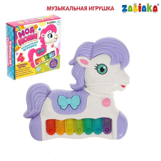 ZABIAKA Музыкальная игрушка-пианино «Моя пони», звуковые и световые эффекты, цвет МИКС
