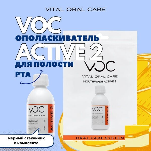 VOC Vital Oral Care Ополаскиватель для полости рта 100, мл