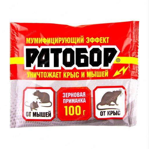 Ваше Хозяйство Зерно 100гр Ратобор Мумифицир
